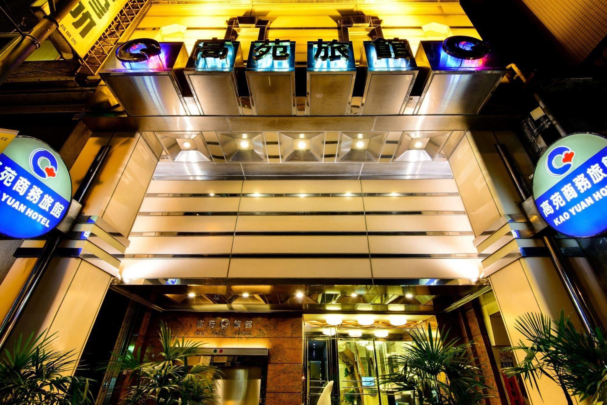 Kao Yuan Hotel - Zhong Zheng Taichung Extérieur photo