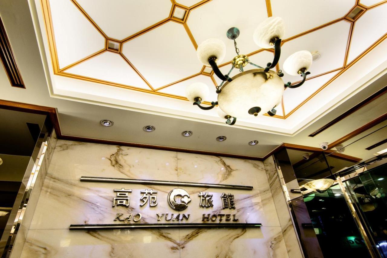 Kao Yuan Hotel - Zhong Zheng Taichung Extérieur photo